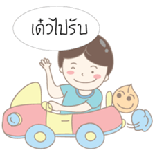 Mr. Garlic Boy (Thai) sticker #7931332