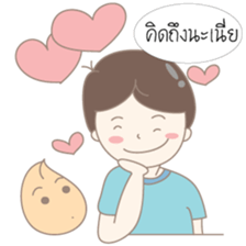 Mr. Garlic Boy (Thai) sticker #7931334