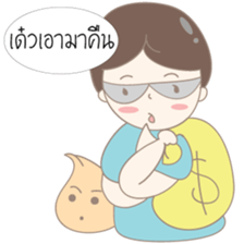 Mr. Garlic Boy (Thai) sticker #7931335