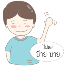 Mr. Garlic Boy (Thai) sticker #7931336