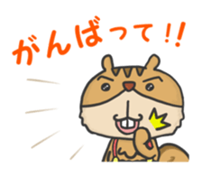 Short pants Tamias sticker #7931504