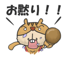 Short pants Tamias sticker #7931507