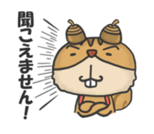 Short pants Tamias sticker #7931527