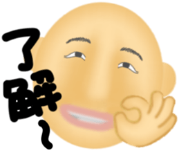 Creepy old man and a simple reply 2 sticker #7931749