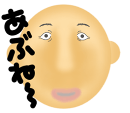 Creepy old man and a simple reply 2 sticker #7931750