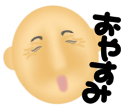 Creepy old man and a simple reply 2 sticker #7931753