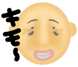 Creepy old man and a simple reply 2 sticker #7931757