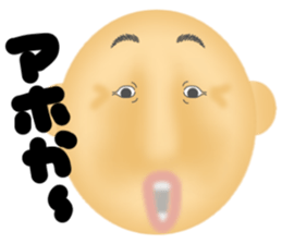 Creepy old man and a simple reply 2 sticker #7931758