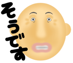 Creepy old man and a simple reply 2 sticker #7931759