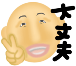 Creepy old man and a simple reply 2 sticker #7931761