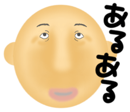 Creepy old man and a simple reply 2 sticker #7931762