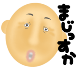 Creepy old man and a simple reply 2 sticker #7931763