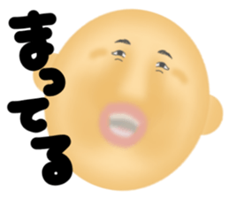 Creepy old man and a simple reply 2 sticker #7931765