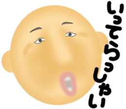 Creepy old man and a simple reply 2 sticker #7931769