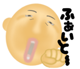 Creepy old man and a simple reply 2 sticker #7931770