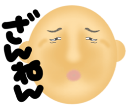 Creepy old man and a simple reply 2 sticker #7931774