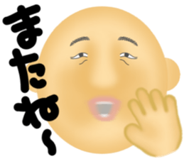 Creepy old man and a simple reply 2 sticker #7931775