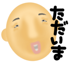 Creepy old man and a simple reply 2 sticker #7931776