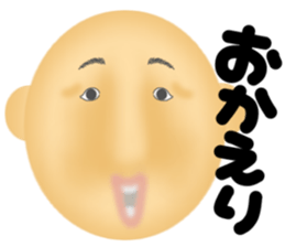 Creepy old man and a simple reply 2 sticker #7931777