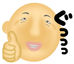 Creepy old man and a simple reply 2 sticker #7931778