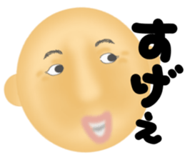 Creepy old man and a simple reply 2 sticker #7931779