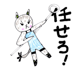 Mumu's Cat sticker #7931871