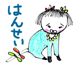 Mumu's Cat sticker #7931875