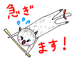 Mumu's Cat sticker #7931884