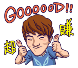 Flash Wolves Team! sticker #7931989