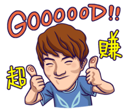 Flash Wolves Team! sticker #7931989