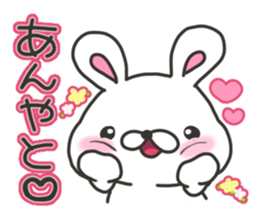 Kanazawa rabbit sticker #7932105