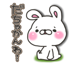 Kanazawa rabbit sticker #7932109