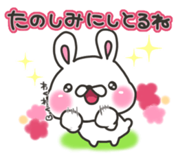 Kanazawa rabbit sticker #7932114