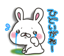 Kanazawa rabbit sticker #7932115