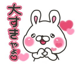 Kanazawa rabbit sticker #7932120