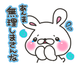 Kanazawa rabbit sticker #7932124