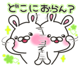 Kanazawa rabbit sticker #7932125