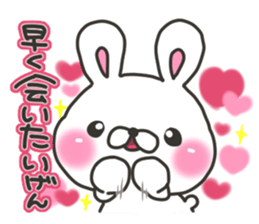 Kanazawa rabbit sticker #7932126