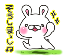 Kanazawa rabbit sticker #7932131