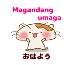 Tagalog hamster sticker #7932262