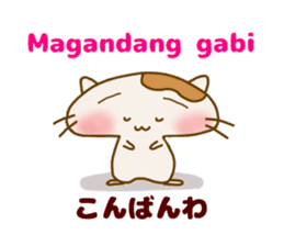 Tagalog hamster sticker #7932263