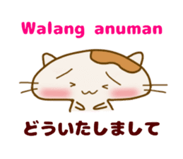 Tagalog hamster sticker #7932265