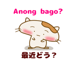Tagalog hamster sticker #7932267