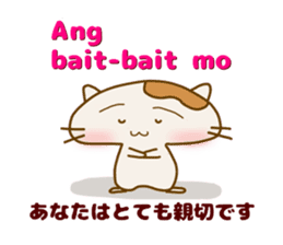 Tagalog hamster sticker #7932270