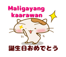 Tagalog hamster sticker #7932272