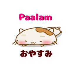 Tagalog hamster sticker #7932273