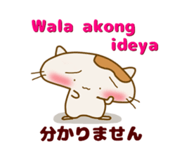 Tagalog hamster sticker #7932274