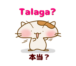 Tagalog hamster sticker #7932275