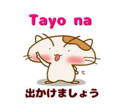 Tagalog hamster sticker #7932278