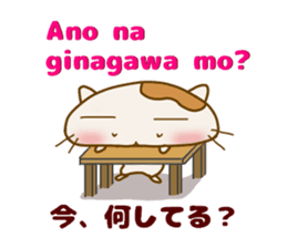 Tagalog hamster sticker #7932281